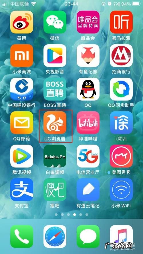 UC浏览器如何开启网页加载最快的极速模式,UC浏览器极速版老旧版本下载?