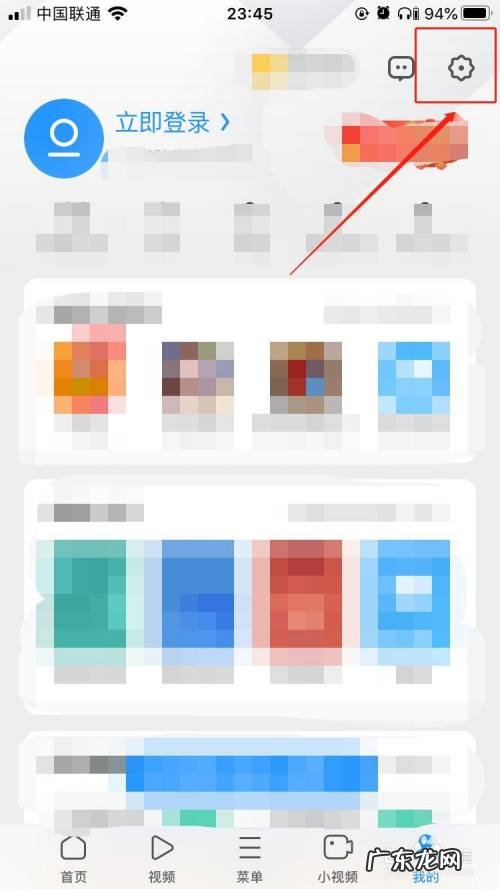 UC浏览器如何开启网页加载最快的极速模式,UC浏览器极速版老旧版本下载?