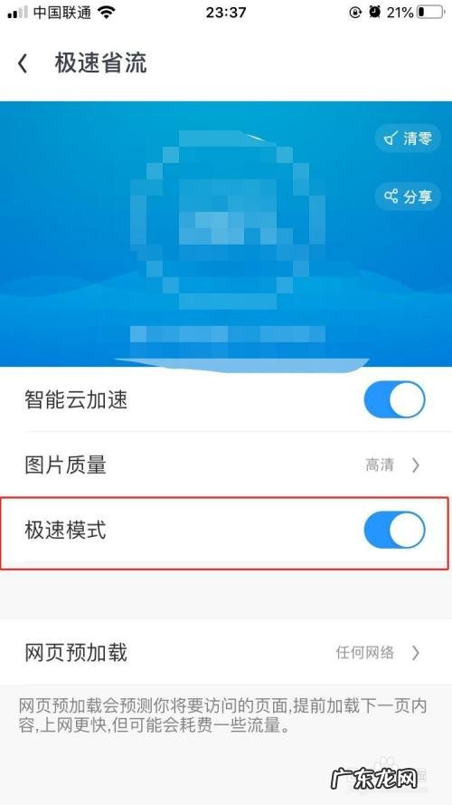 UC浏览器如何开启网页加载最快的极速模式,UC浏览器极速版老旧版本下载?