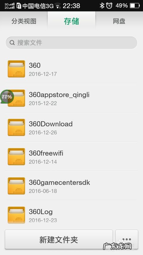 手机外置储存卡在手机上不识别通用处理方法,支持外置储存卡的手机?