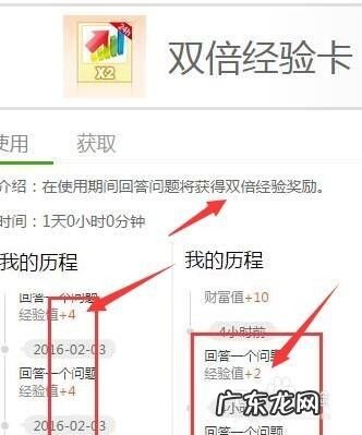 百度知道经验升级最快的方法,百度知道赚钱攻略?