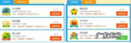 百度知道经验升级最快的方法,百度知道赚钱攻略?