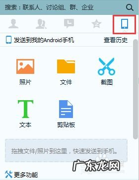 怎么最快的将一段文本发到自己手机上,excel将文本变成数值？