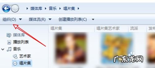 win10 WMP播放器怎么设置最快的刻录速度,win10自带播放器快捷键?