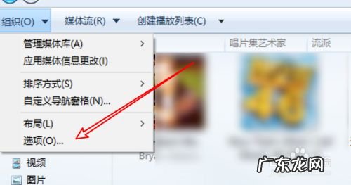 win10 WMP播放器怎么设置最快的刻录速度,win10自带播放器快捷键?