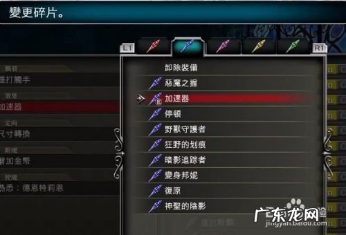 血污：夜之仪式 最快的刷钱方法,血污夜之仪式草莓在哪刷？