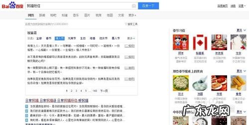 最快的祝富短信获取方式之一,最新客户祝福短信？