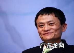 马云是怎么炼成的,马云的女人?