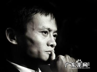 马云是怎么炼成的,马云的女人?