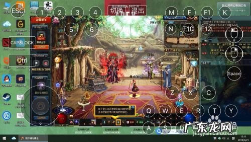 手机上云电脑怎么玩dnf,云电脑玩dnf会被盗号?