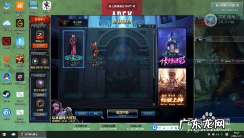 手机上云电脑怎么玩dnf,云电脑玩dnf会被盗号?