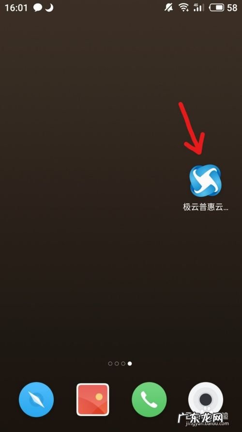 手机上云电脑怎么玩dnf,云电脑玩dnf会被盗号?