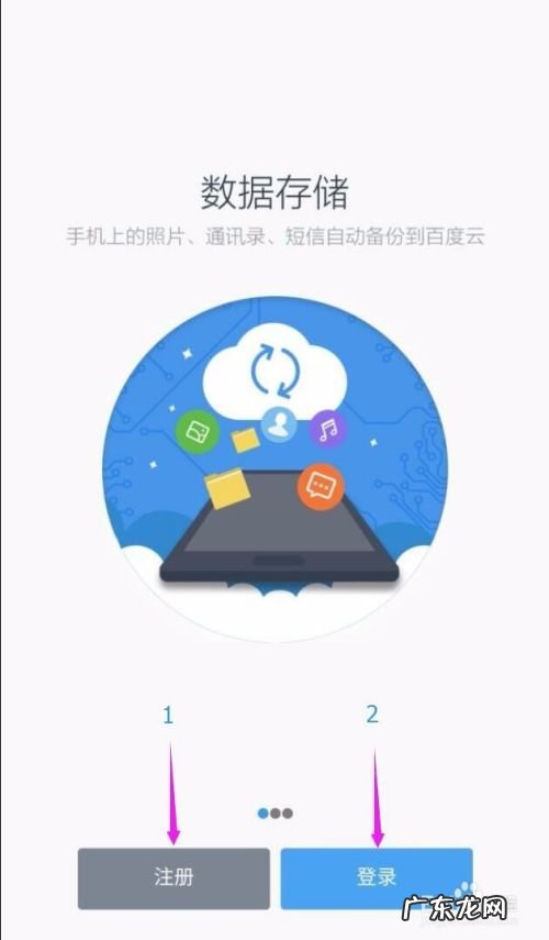 百度云盘,百度云盘资源共享链接群组链接？