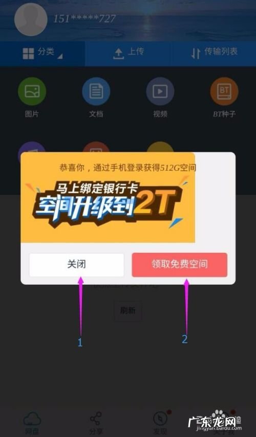 百度云盘,百度云盘资源共享链接群组链接？