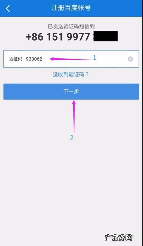 百度云盘,百度云盘资源共享链接群组链接？