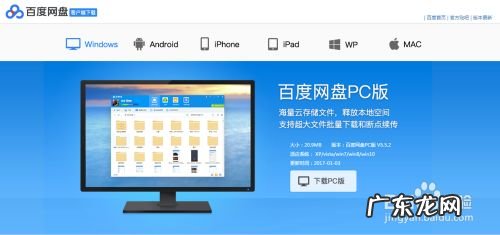 百度云盘,百度云盘资源共享链接群组链接？