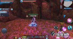 诛仙隐藏任务大全2021 诛仙隐藏任务大全2019