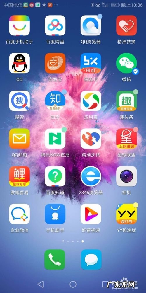 百度知道手机上赚钱的方法,网上最靠谱的赚钱方法?