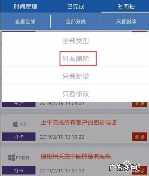 OPPO手机上使用的云便签删除了怎么恢复,oppo便签批量导出?