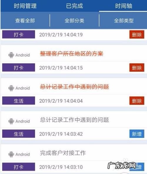 OPPO手机上使用的云便签删除了怎么恢复,oppo便签批量导出?