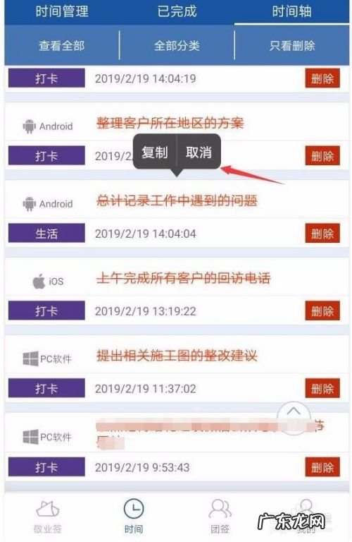 OPPO手机上使用的云便签删除了怎么恢复,oppo便签批量导出?