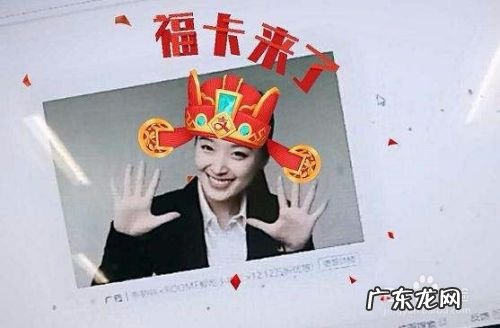 集五福马云手势怎么做,马云的手势是什么意思？