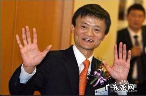 集五福马云手势怎么做,马云的手势是什么意思？