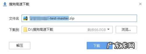 码云如何创建项目,码云怎么上传项目?