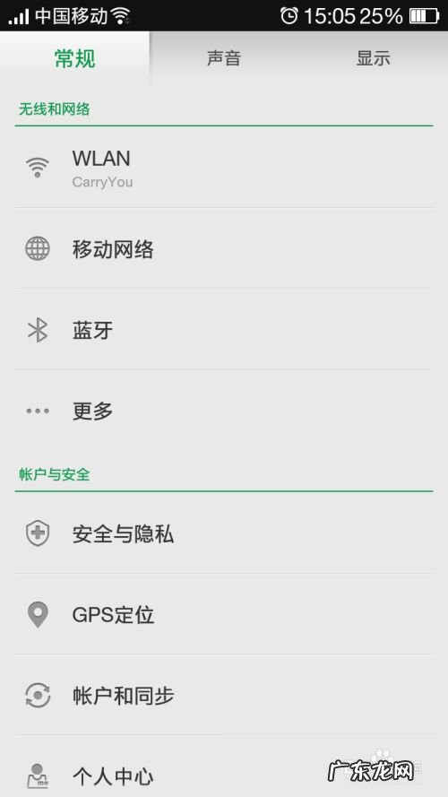 手机上打开Bluetooth,手机上u盘在哪里打开?