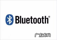 手机上打开Bluetooth,手机上u盘在哪里打开？
