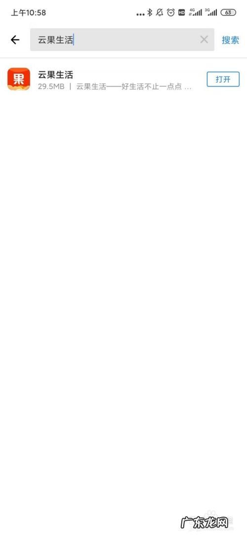 云果生活怎么赚钱,切水果赚钱?