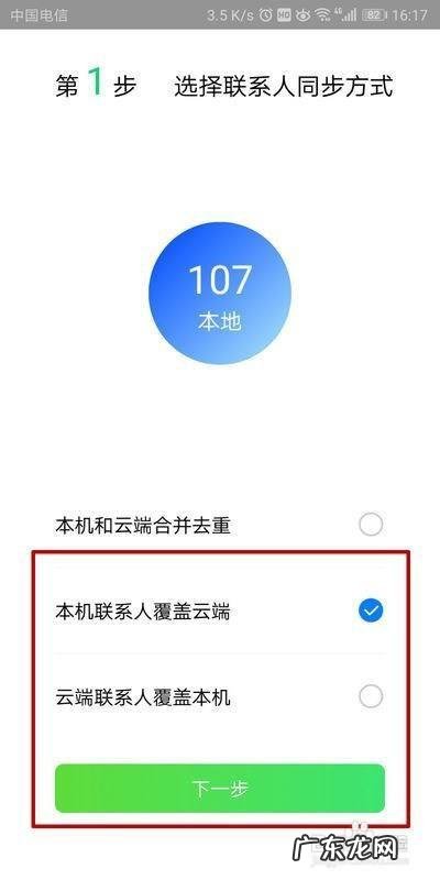 怎么将华为手机上的东西转到苹果手机上,华为手机克隆到iphone?