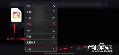 iPhone11手机上怎么下载设置铃声,苹果11怎么设置自定义铃声?