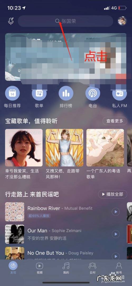 iPhone11手机上怎么下载设置铃声,苹果11怎么设置自定义铃声?