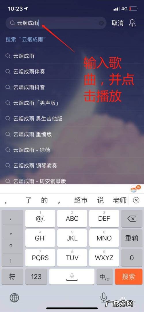 iPhone11手机上怎么下载设置铃声,苹果11怎么设置自定义铃声?