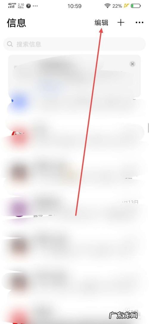 如何删除手机上的短信,怎么才能永久删除短信?