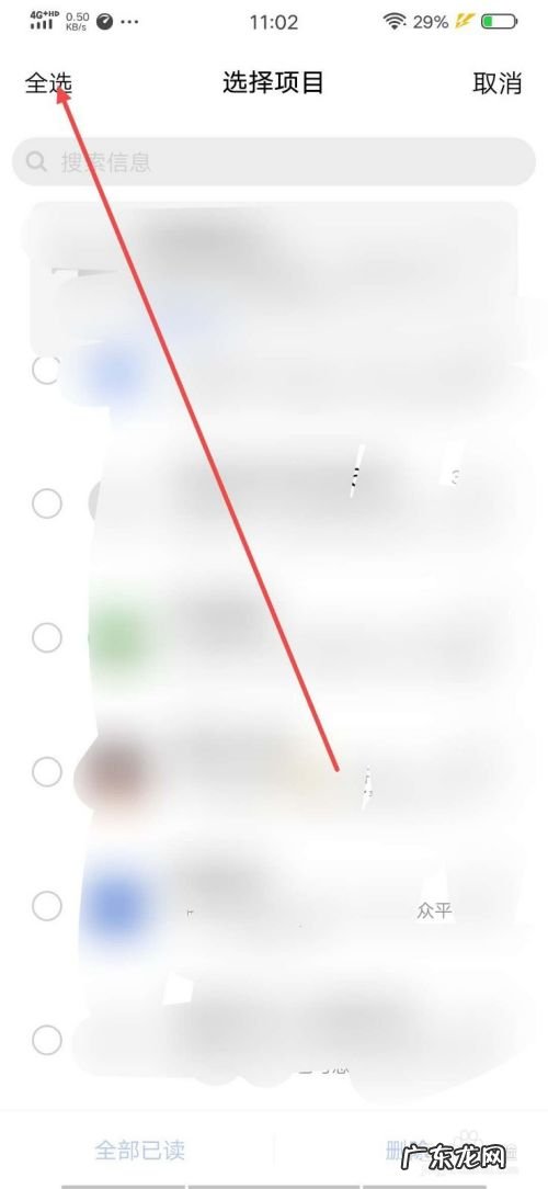 如何删除手机上的短信,怎么才能永久删除短信?