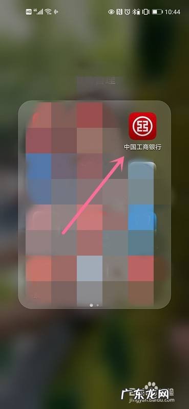 电瓶车违章手机上怎么交罚款,电瓶车违章罚款单丢了怎么交罚款?