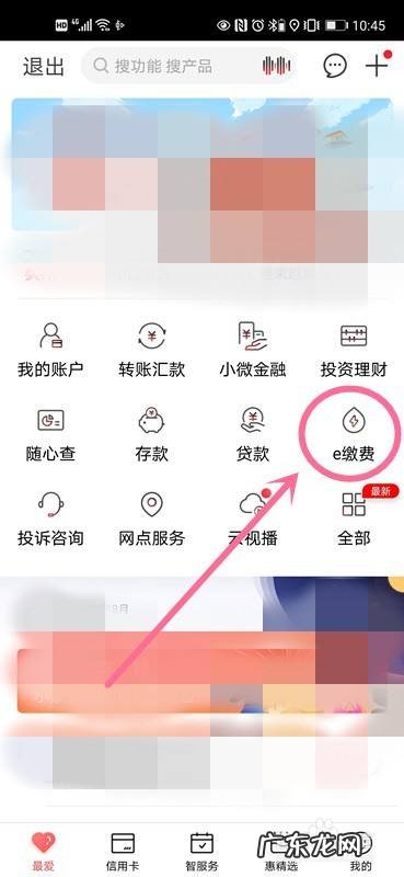 电瓶车违章手机上怎么交罚款,电瓶车违章罚款单丢了怎么交罚款?