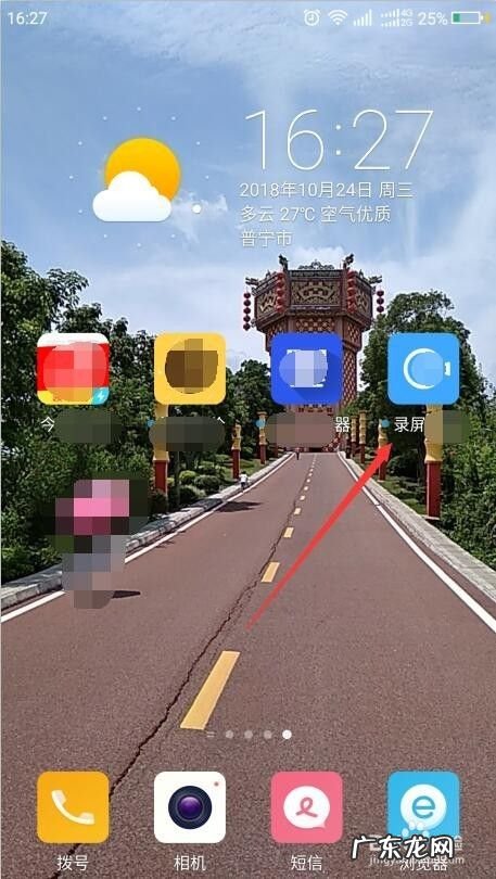 如何录制手机上的屏幕,手机上没有录屏怎么办?