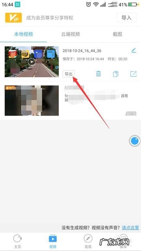 如何录制手机上的屏幕,手机上没有录屏怎么办?