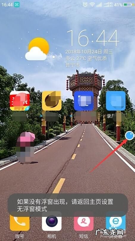 如何录制手机上的屏幕,手机上没有录屏怎么办?