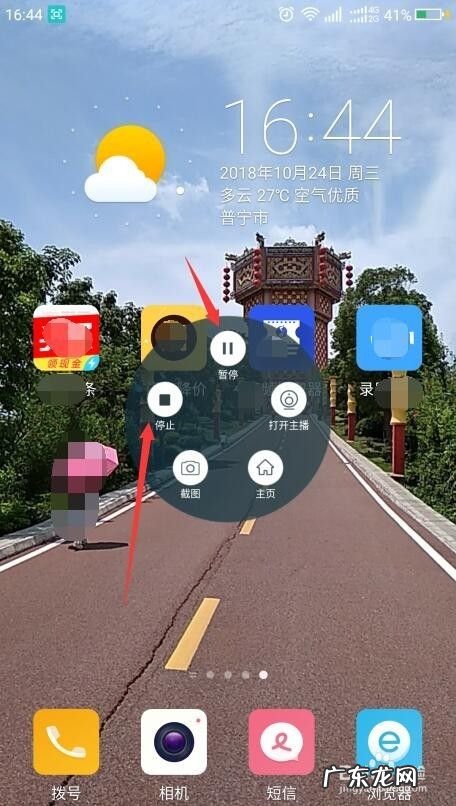 如何录制手机上的屏幕,手机上没有录屏怎么办?