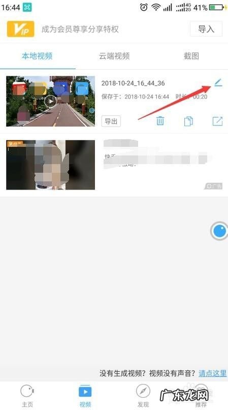 如何录制手机上的屏幕,手机上没有录屏怎么办?