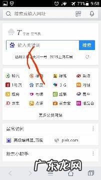 手机上如何写百度经验,怎么用手机写作?