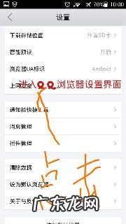 手机上如何写百度经验,怎么用手机写作?