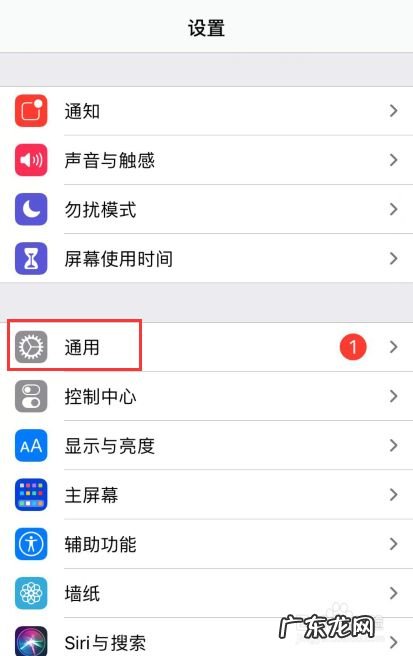 iphone手机上的ios在哪里,苹果手机怎么看ios版本？