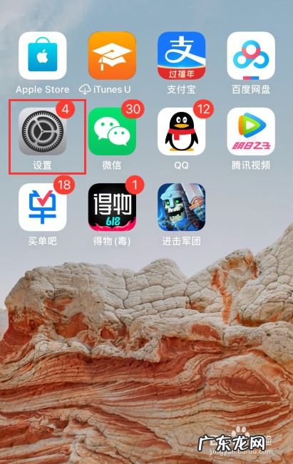 iphone手机上的ios在哪里,苹果手机怎么看ios版本？