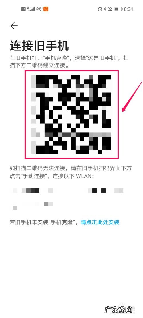 如何将旧手机上的数据转移到新手机上,两部旧iphone数据转移?