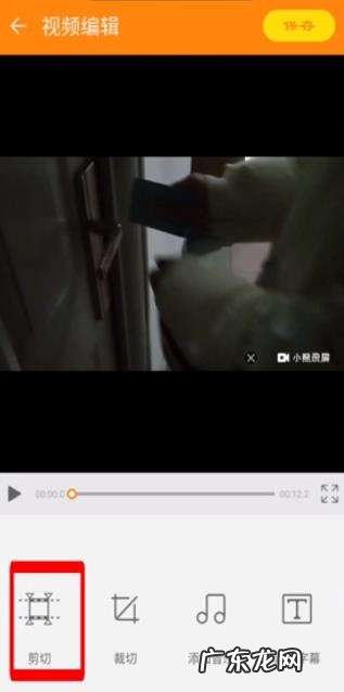 手机上的视频如何剪辑,新手怎么学剪辑视频?